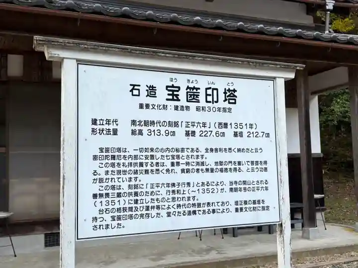 縁城寺(京都府)