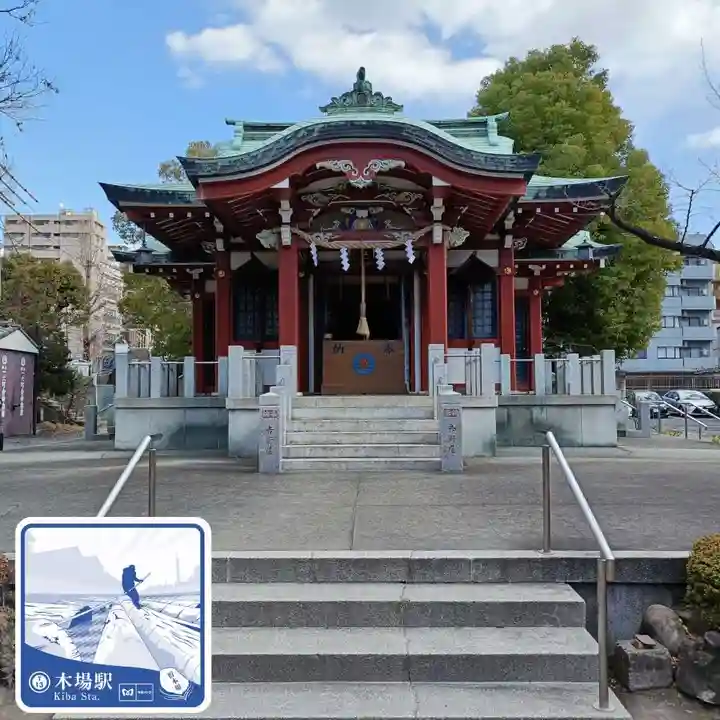 木場 洲﨑神社(東京都)