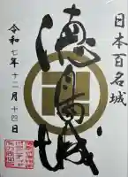 井戸寺(徳島県)