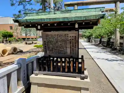 神明神社(福井県)