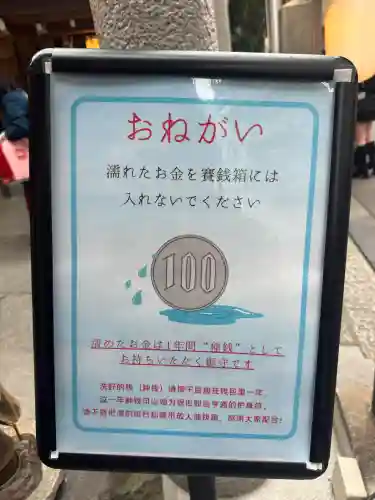 小網神社の{uncategorized: "未分類", other: "その他", undefined: "問題あり", building: "その他建物", grave: "お墓", sacred_gate: "鳥居", guardian: "狛犬", statue: "像", buddha: "仏像", history: "歴史", nature: "自然", garden: "庭園", animal: "動物", pagoda: "塔", temizu: "手水舎", mountain_gate: "山門・神門", sanctuary: "本殿・本堂", subordinate: "末社・摂社", art: "芸術", scenery: "景色", jizo: "地蔵", ema: "絵馬", goshuin: "御朱印", omikuji: "おみくじ", items: "授与品その他", amulet: "お守り", goshuincho: "御朱印帳", eats: "食事", festival: "お祭り", votive_dance: "神楽", shichigosan: "七五三参", wedding: "結婚式", experience: "体験その他", initially: "初詣", around: "周辺", anti_infection: "感染症対策"}