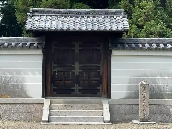 崇道天皇 八嶋陵(奈良県)