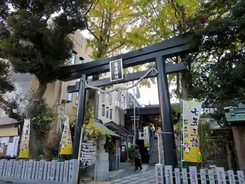 菊名神社の鳥居