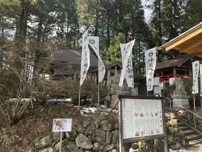 坪沼八幡神社のその他建物