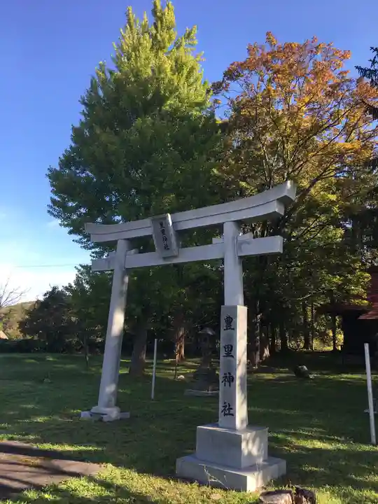 豊里神社(北海道)
