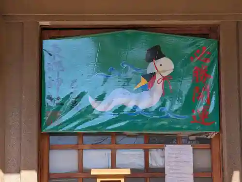 東郷神社(東京都)