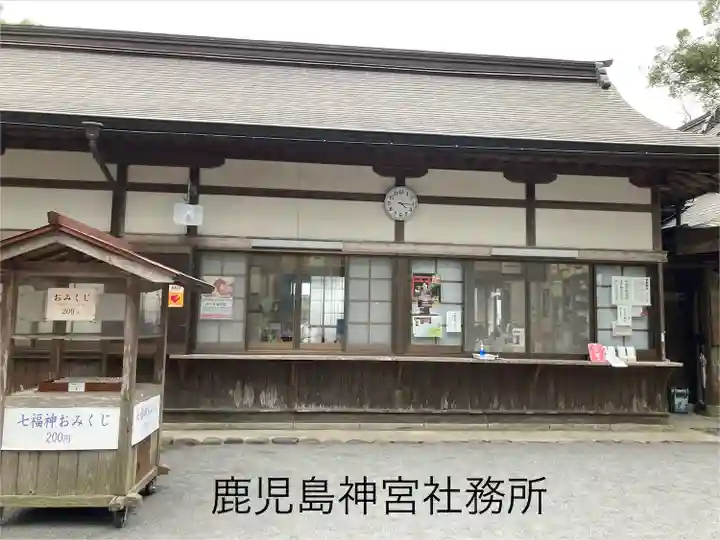 鹿児島神宮(鹿児島県)