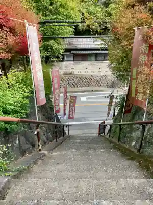 円応寺(神奈川県)