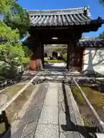 慈雲院(京都府)