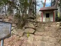 月山神社(福島県)