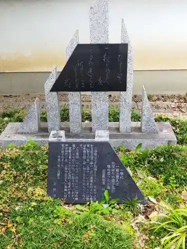 機物神社(大阪府)