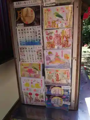 正福寺のその他建物