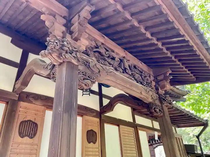 妙福寺(東京都)
