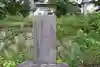 加波山三枝祇神社本宮(茨城県)