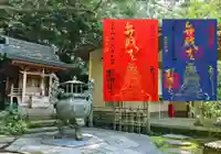杉本寺(神奈川県)