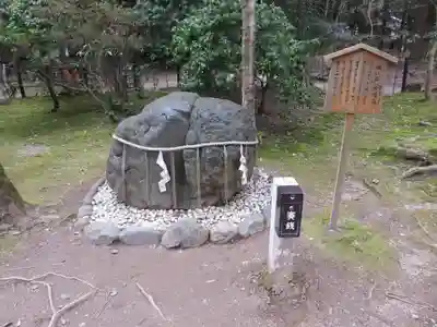 賀茂別雷神社（上賀茂神社）(京都府)