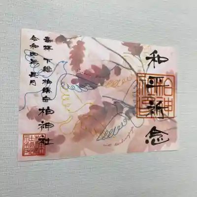 和平祈念 日本赤十字社を通し50パーセント ウクライナ支援として寄付されます。