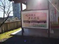 八雲神社(緑町)(栃木県)