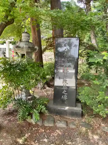 下野國一社八幡宮の建物その他