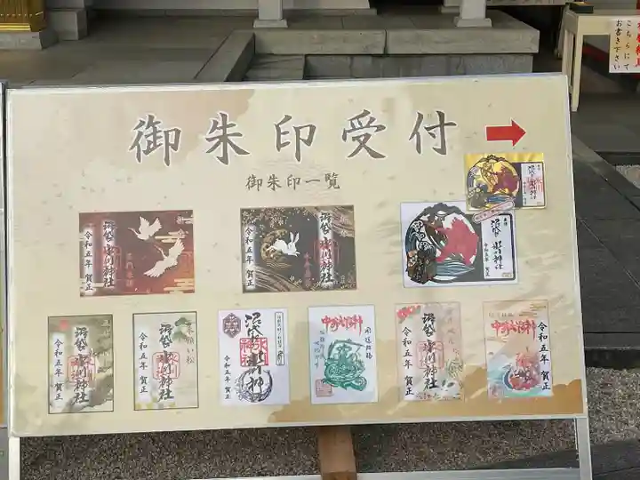 中野沼袋氷川神社(東京都)