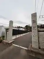 心岩寺の{uncategorized: "未分類", other: "その他", undefined: "問題あり", building: "その他建物", grave: "お墓", sacred_gate: "鳥居", guardian: "狛犬", statue: "像", buddha: "仏像", history: "歴史", nature: "自然", garden: "庭園", animal: "動物", pagoda: "塔", temizu: "手水舎", mountain_gate: "山門・神門", sanctuary: "本殿・本堂", subordinate: "末社・摂社", art: "芸術", scenery: "景色", jizo: "地蔵", ema: "絵馬", goshuin: "御朱印", omikuji: "おみくじ", items: "授与品その他", amulet: "お守り", goshuincho: "御朱印帳", eats: "食事", festival: "お祭り", votive_dance: "神楽", shichigosan: "七五三参", wedding: "結婚式", experience: "体験その他", initially: "初詣", around: "周辺", anti_infection: "感染症対策"}