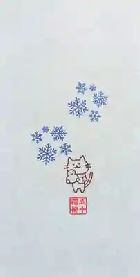 五十稲荷神社(栄寿稲荷神社)の授与品その他