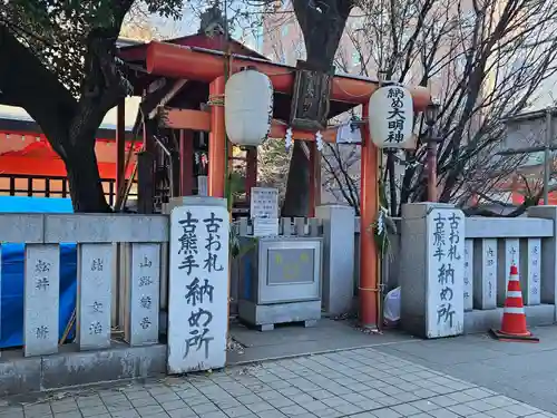 花園神社(東京都)