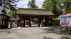 建部大社の{uncategorized: "未分類", other: "その他", undefined: "問題あり", building: "その他建物", grave: "お墓", sacred_gate: "鳥居", guardian: "狛犬", statue: "像", buddha: "仏像", history: "歴史", nature: "自然", garden: "庭園", animal: "動物", pagoda: "塔", temizu: "手水舎", mountain_gate: "山門・神門", sanctuary: "本殿・本堂", subordinate: "末社・摂社", art: "芸術", scenery: "景色", jizo: "地蔵", ema: "絵馬", goshuin: "御朱印", omikuji: "おみくじ", items: "授与品その他", amulet: "お守り", goshuincho: "御朱印帳", eats: "食事", festival: "お祭り", votive_dance: "神楽", shichigosan: "七五三参", wedding: "結婚式", experience: "体験その他", initially: "初詣", around: "周辺", anti_infection: "感染症対策"}