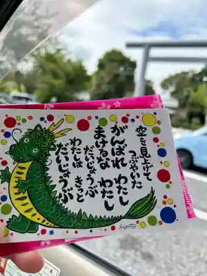 櫻木神社(千葉県)