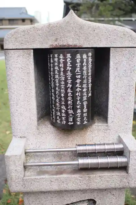 高野山東京別院のその他建物