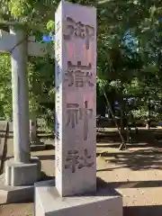 日枝神社水天宮の建物その他