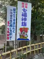 亀ケ池八幡宮(神奈川県)