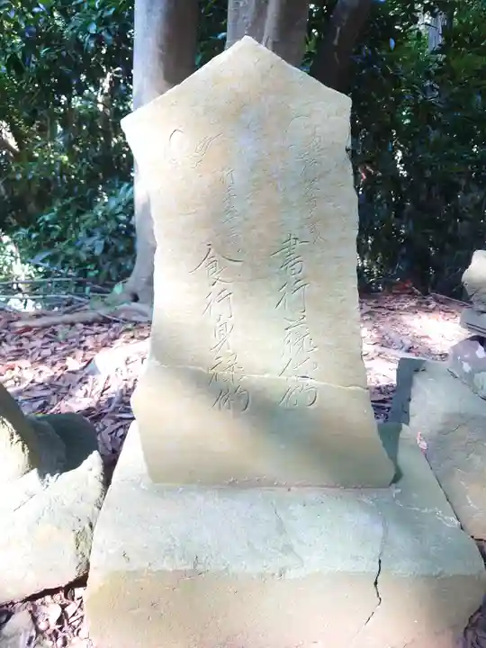 安房口神社(神奈川県)