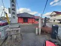 日向義民地蔵尊堂(群馬県)