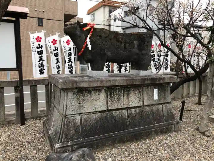 山田天満宮の狛犬