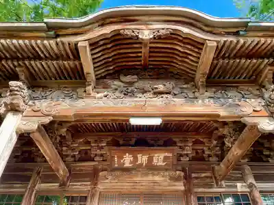 実成寺(福島県)