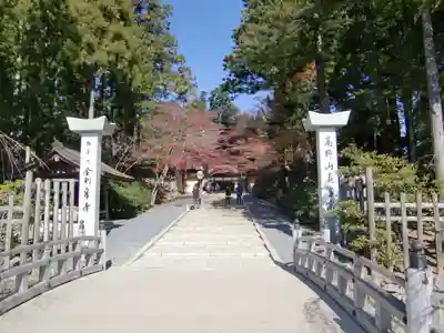 高野山金剛峯寺(和歌山県)