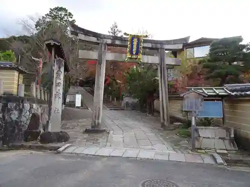 粟田神社の鳥居