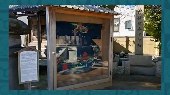 松原神社(神奈川県)