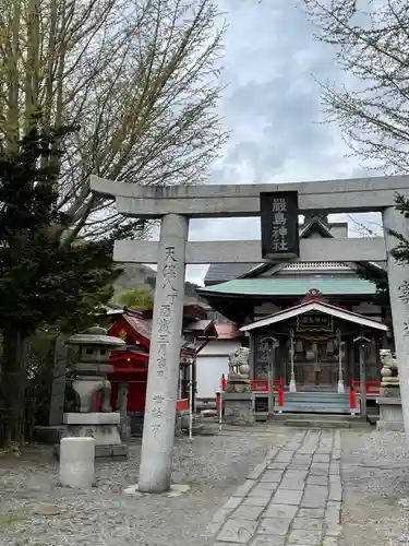 函館厳島神社の鳥居