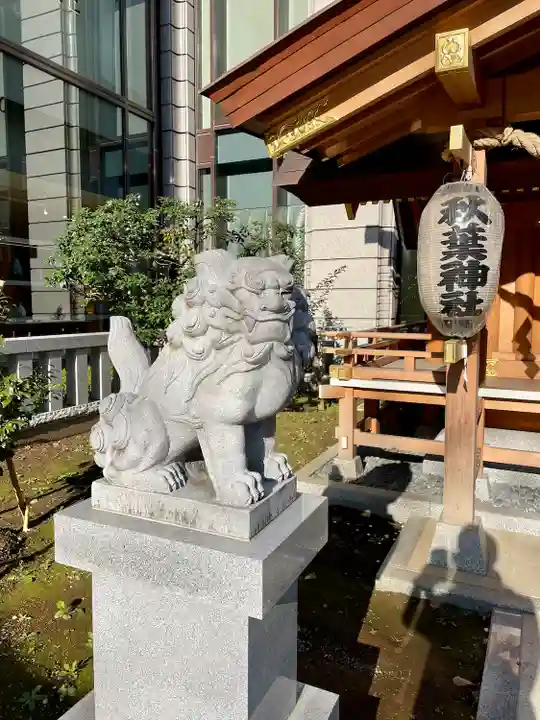 北青山秋葉神社(稲荷神社)(東京都)