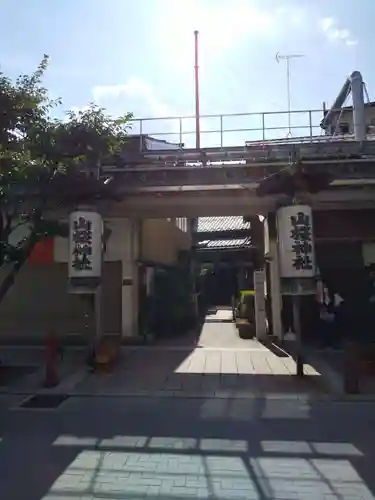 山桜神社のその他建物