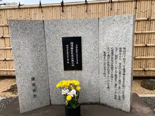 常光寺(東京都)