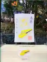 阿佐ヶ谷神明宮(東京都)