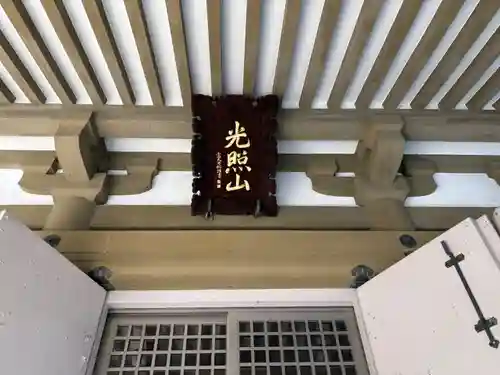 正祐寺(大阪府)