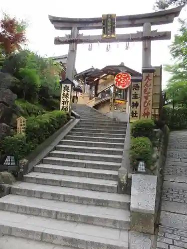 地主神社の鳥居