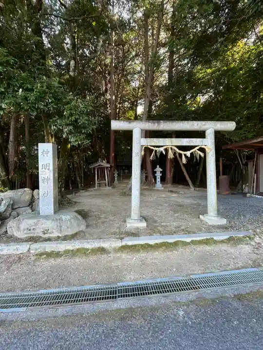 神明神社(滋賀県)