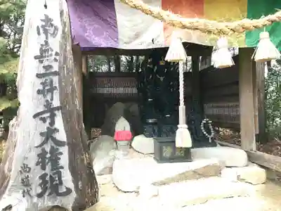 二井寺山極楽寺(山口県)