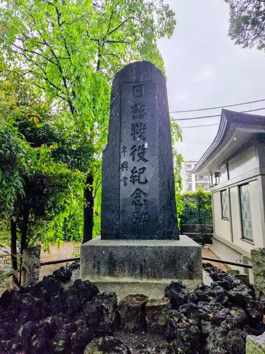八幡大神社(東京都)