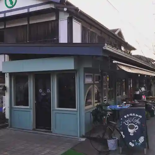 香取神宮の食事